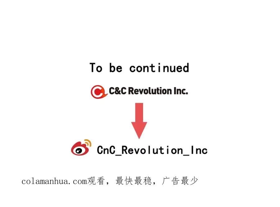 你的血很甜 - 第38话 我不许任何人伤害你！ - 第96张图