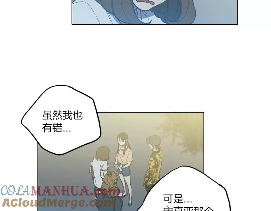 你的血很甜 - 第38话 我不许任何人伤害你！ - 第70张图