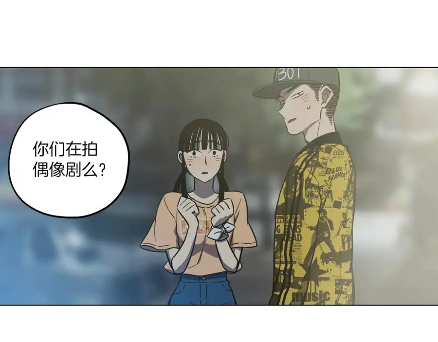 你的血很甜 - 第38话 我不许任何人伤害你！ - 第50张图