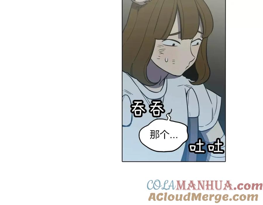 你的血很甜 - 第38话 我不许任何人伤害你！ - 第64张图