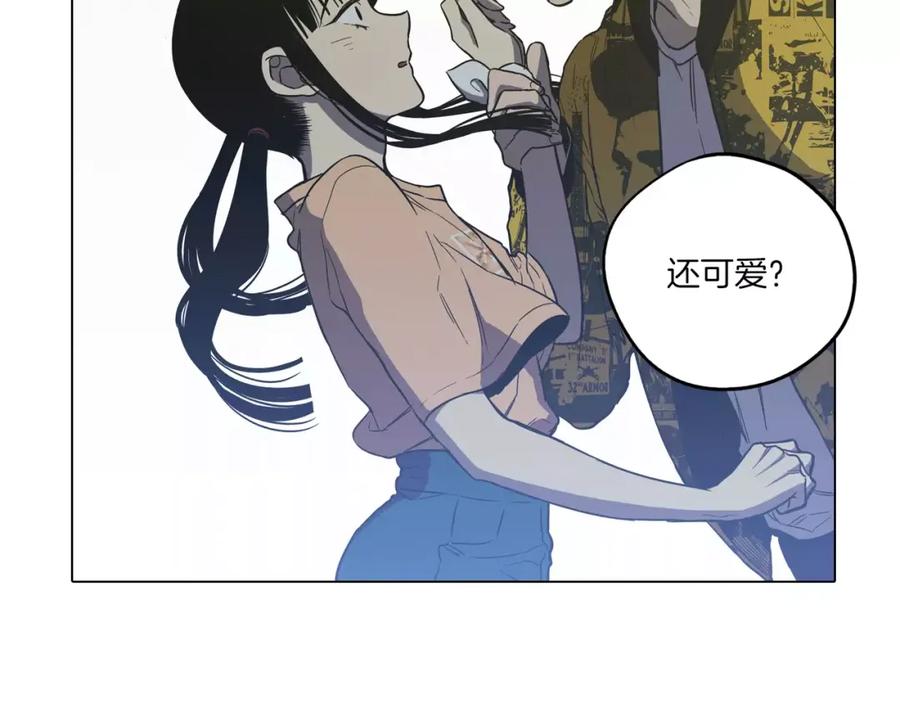 你的血很甜 - 第38话 我不许任何人伤害你！ - 第17张图