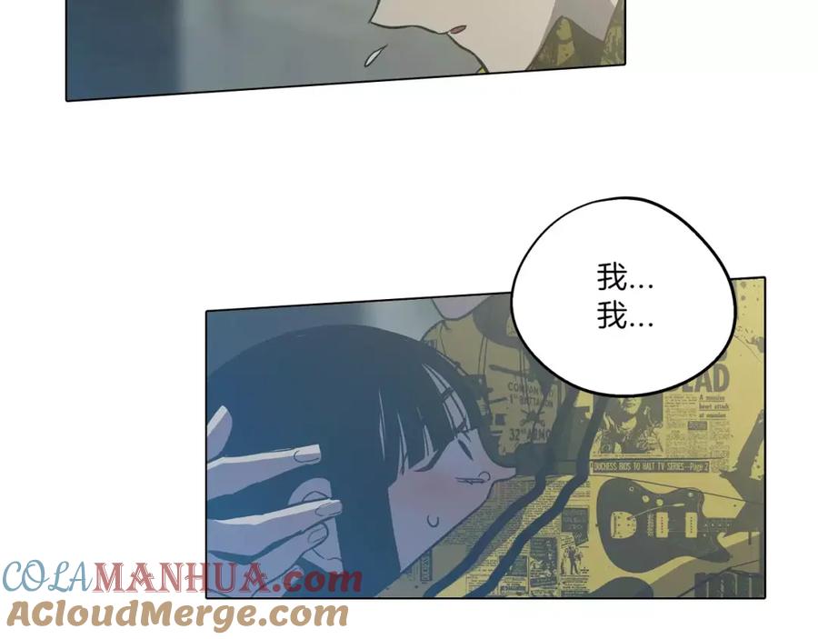 你的血很甜 - 第38话 我不许任何人伤害你！ - 第46张图