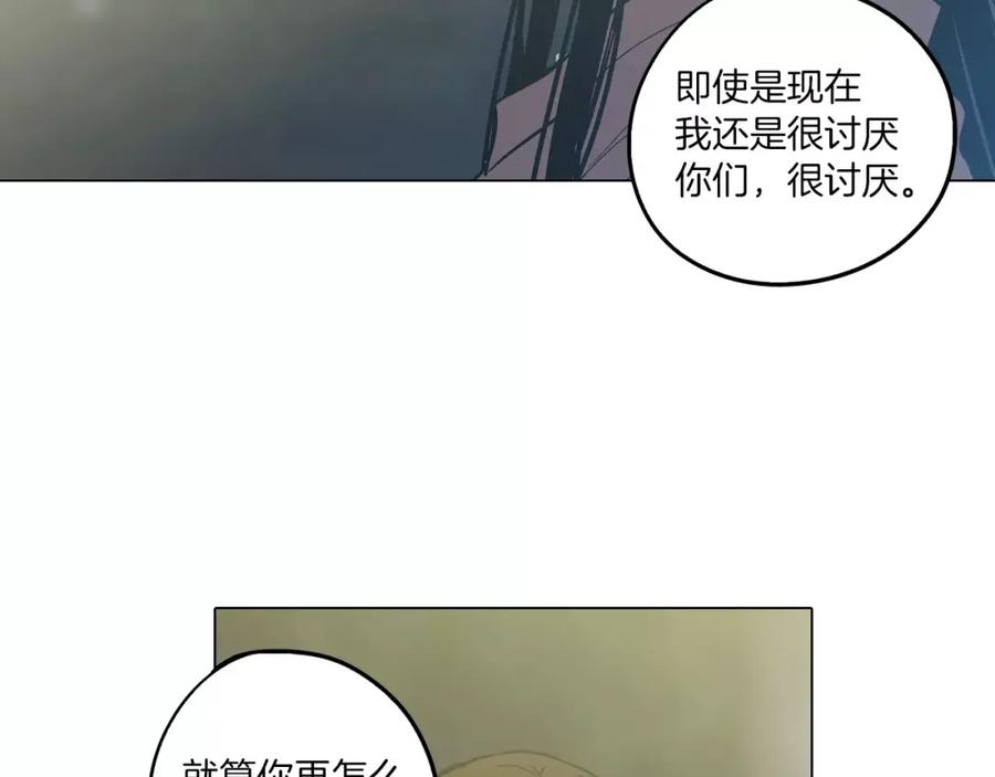 你的血很甜 - 第38话 我不许任何人伤害你！ - 第72张图