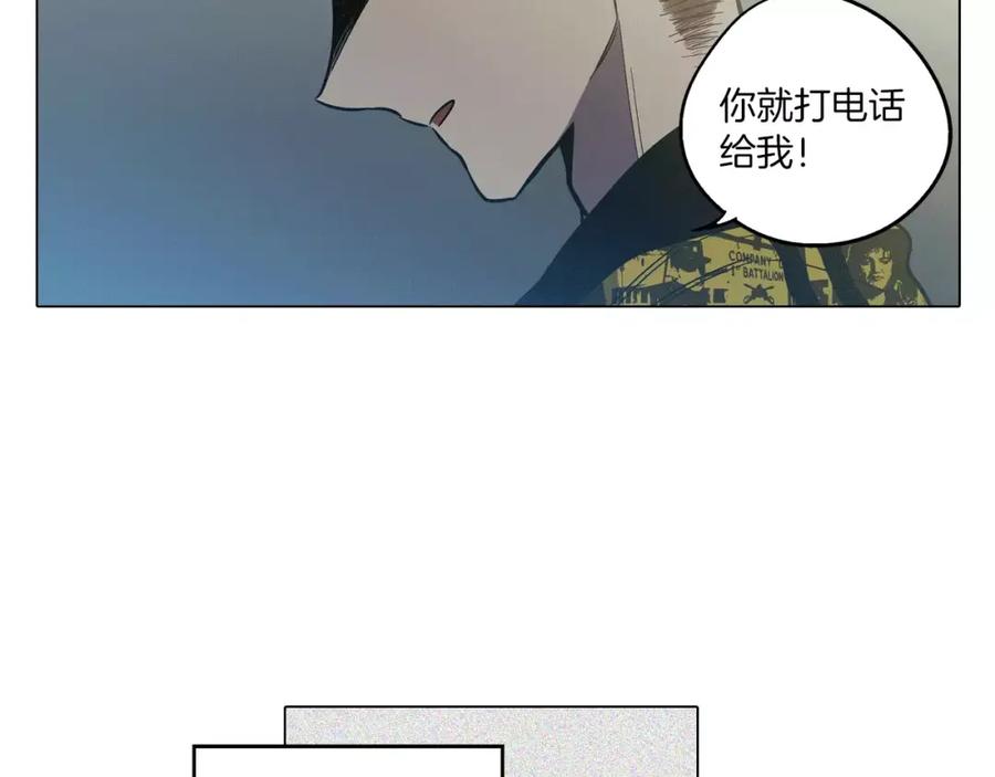 你的血很甜 - 第38话 我不许任何人伤害你！ - 第11张图