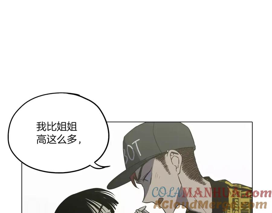 你的血很甜 - 第38话 我不许任何人伤害你！ - 第16张图