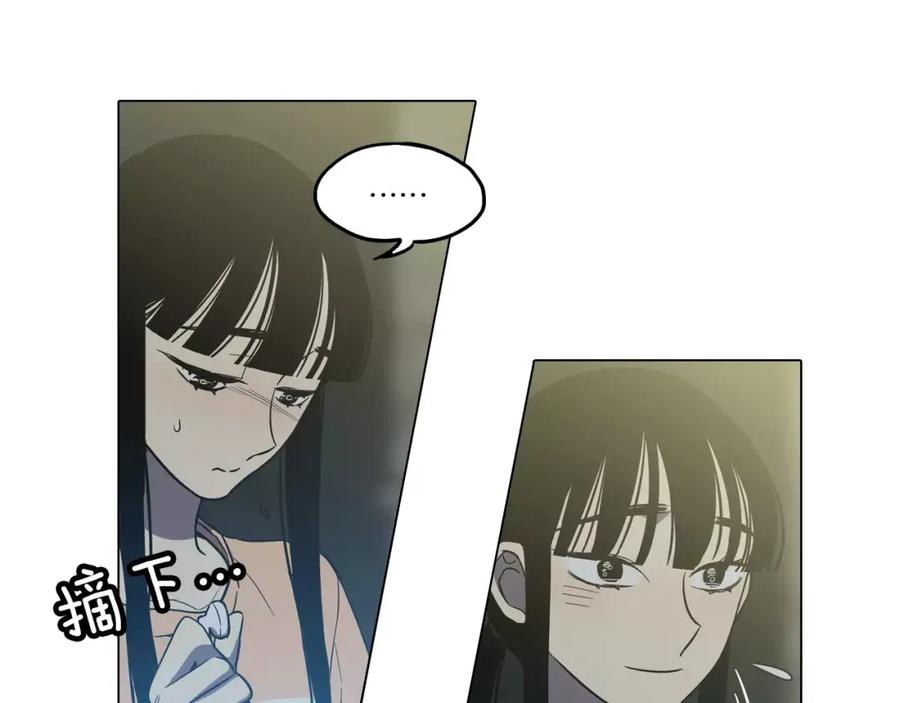 你的血很甜 - 第38话 我不许任何人伤害你！ - 第33张图