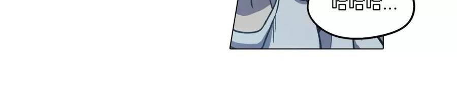 你的血很甜 - 第38话 我不许任何人伤害你！ - 第80张图