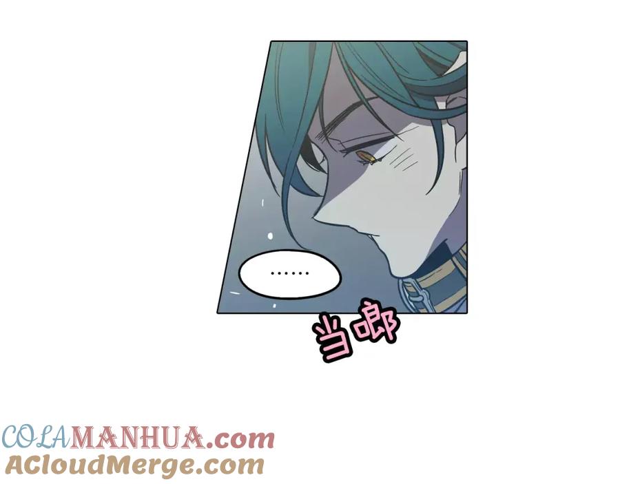 你的血很甜 - 第38话 我不许任何人伤害你！ - 第94张图