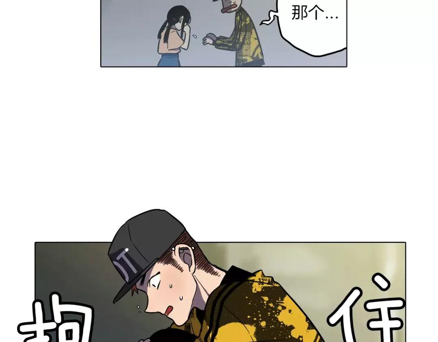 你的血很甜 - 第38话 我不许任何人伤害你！ - 第41张图