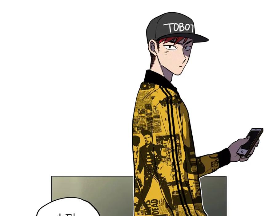 你的血很甜 - 第38话 我不许任何人伤害你！ - 第5张图