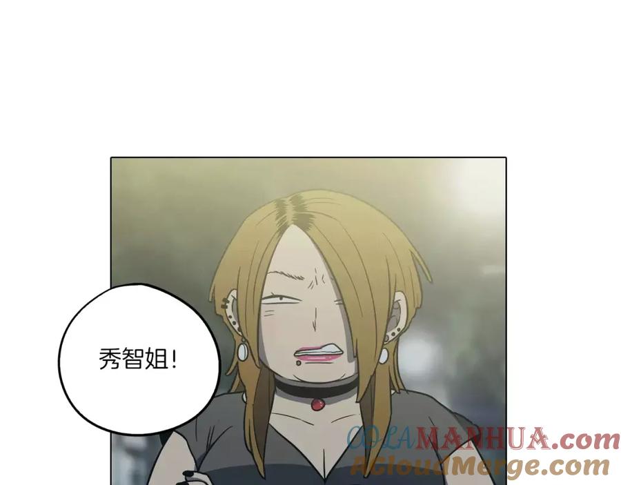 你的血很甜 - 第38话 我不许任何人伤害你！ - 第52张图