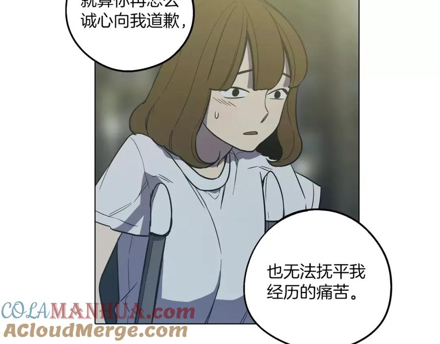 你的血很甜 - 第38话 我不许任何人伤害你！ - 第73张图