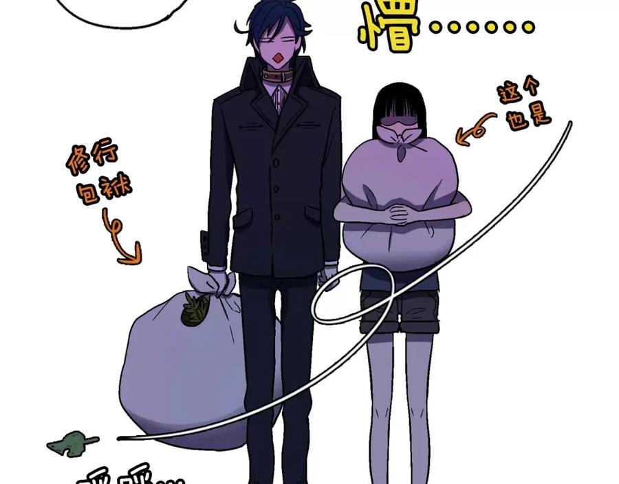 你的血很甜 - 第3话 与吸血鬼王子的契约？ - 第96张图