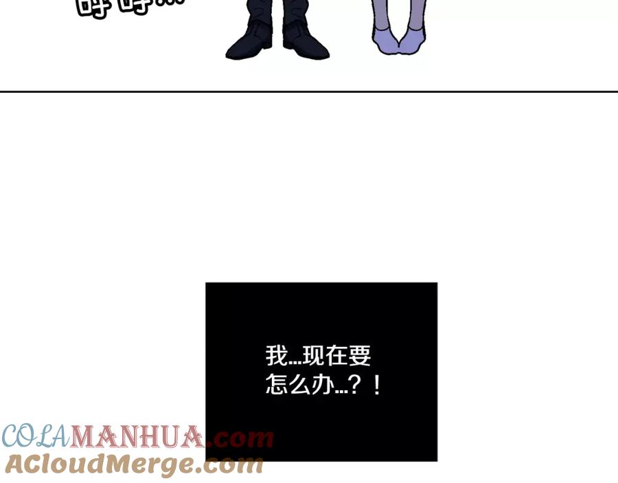 你的血很甜 - 第3话 与吸血鬼王子的契约？ - 第97张图