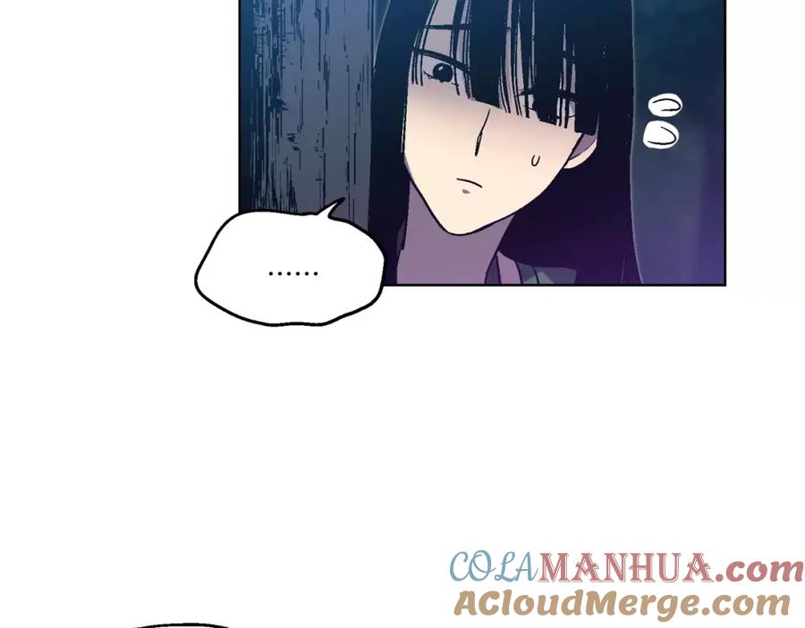 你的血很甜 - 第3话 与吸血鬼王子的契约？ - 第55张图