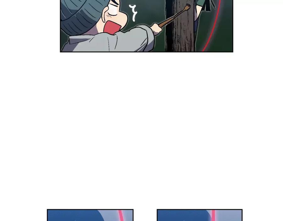 你的血很甜 - 第3话 与吸血鬼王子的契约？ - 第44张图