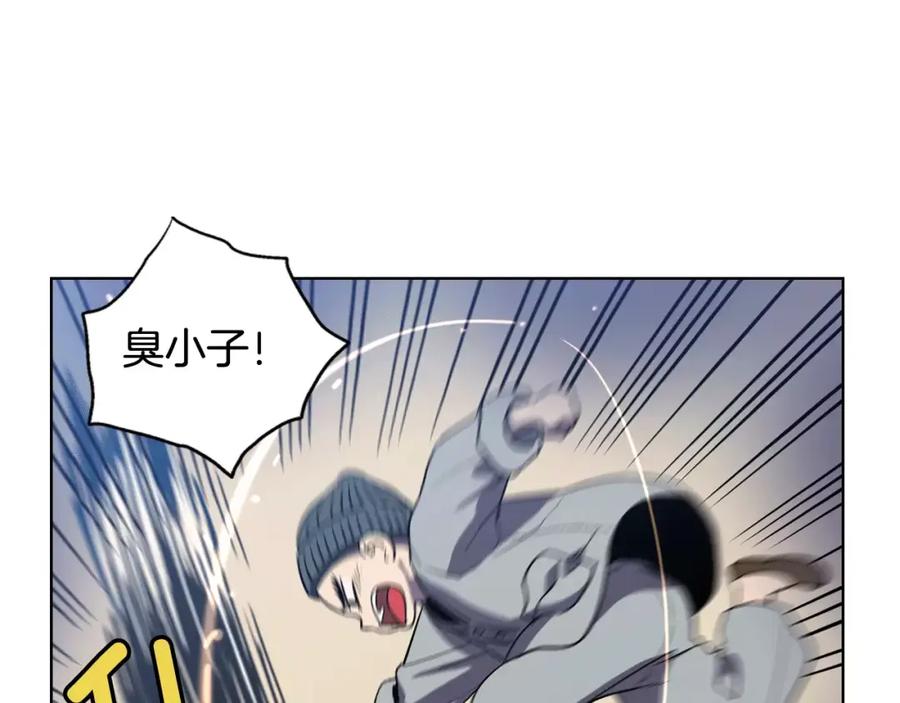 你的血很甜 - 第3话 与吸血鬼王子的契约？ - 第39张图