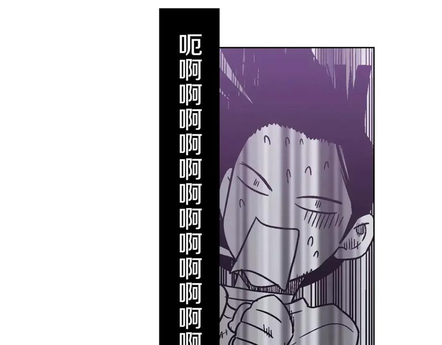 你的血很甜 - 第3话 与吸血鬼王子的契约？ - 第15张图