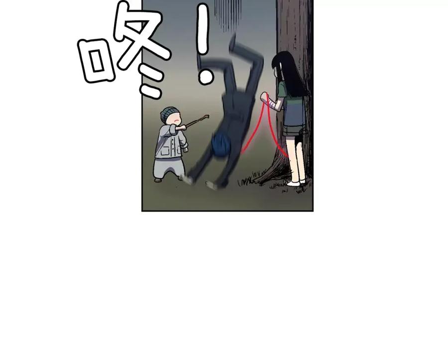 你的血很甜 - 第3话 与吸血鬼王子的契约？ - 第47张图