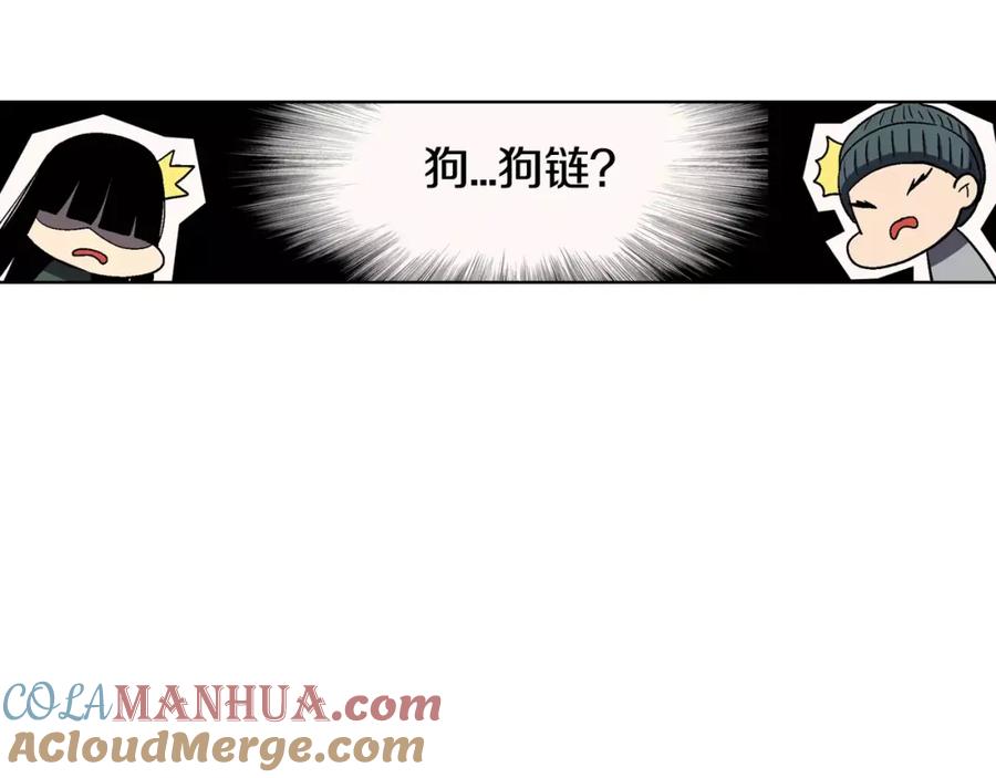 你的血很甜 - 第3话 与吸血鬼王子的契约？ - 第79张图