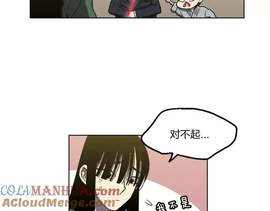 你的血很甜 - 第3话 与吸血鬼王子的契约？ - 第67张图