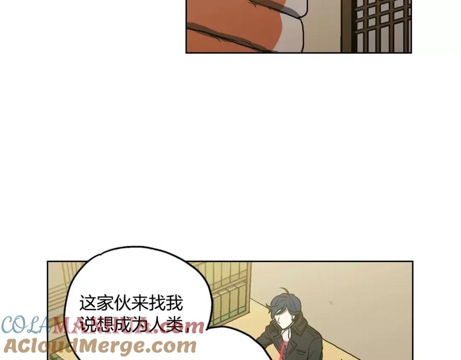 你的血很甜 - 第3话 与吸血鬼王子的契约？ - 第64张图