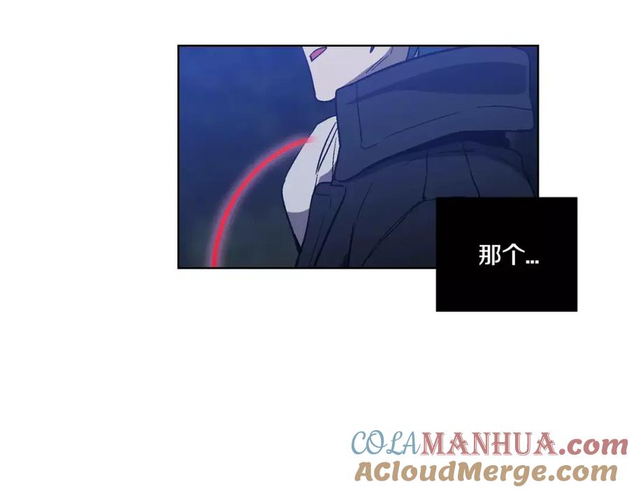 你的血很甜 - 第3话 与吸血鬼王子的契约？ - 第34张图