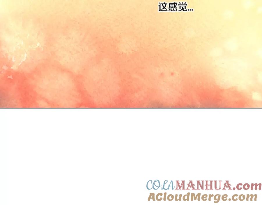 你的血很甜 - 第39话 小布心动了 - 第34张图