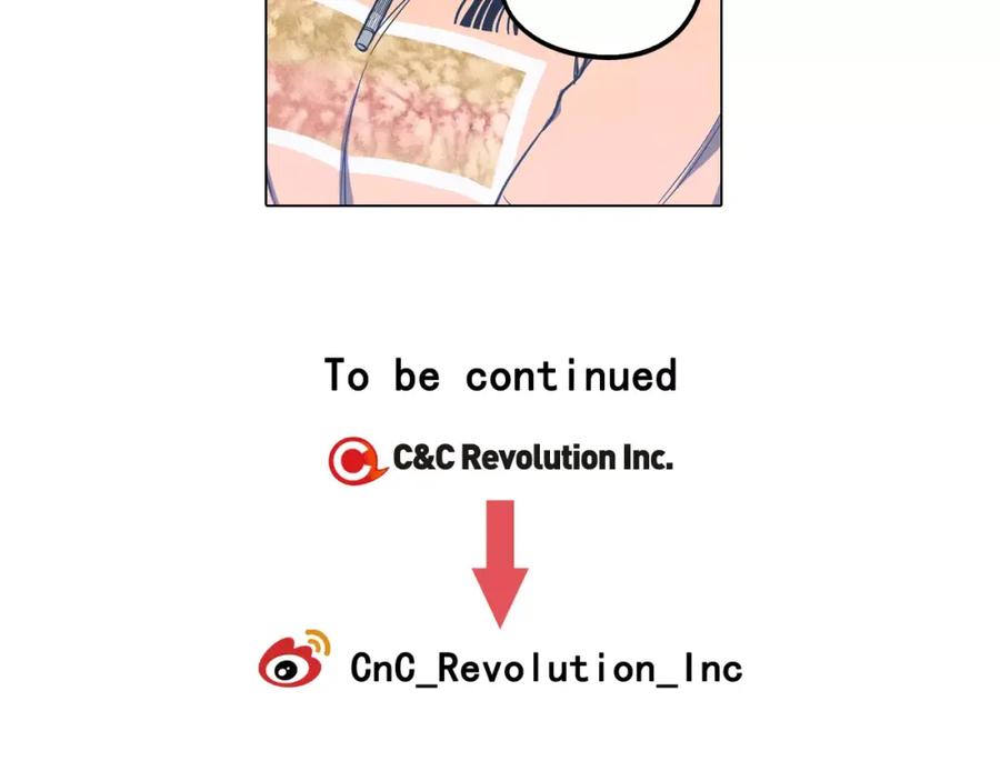 你的血很甜 - 第39话 小布心动了 - 第80张图