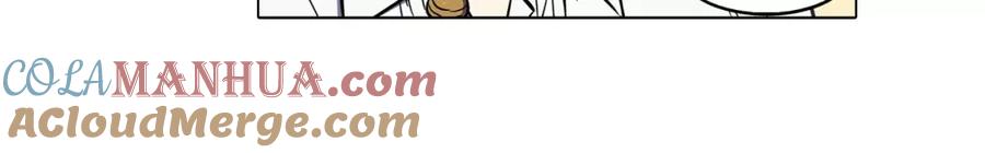 你的血很甜 - 第39话 小布心动了 - 第31张图