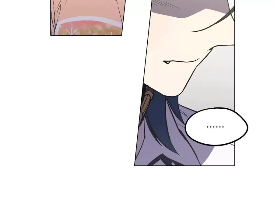 你的血很甜 - 第39话 小布心动了 - 第54张图