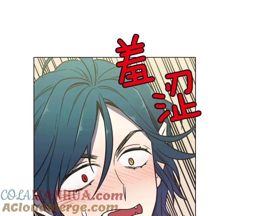 你的血很甜 - 第39话 小布心动了 - 第25张图