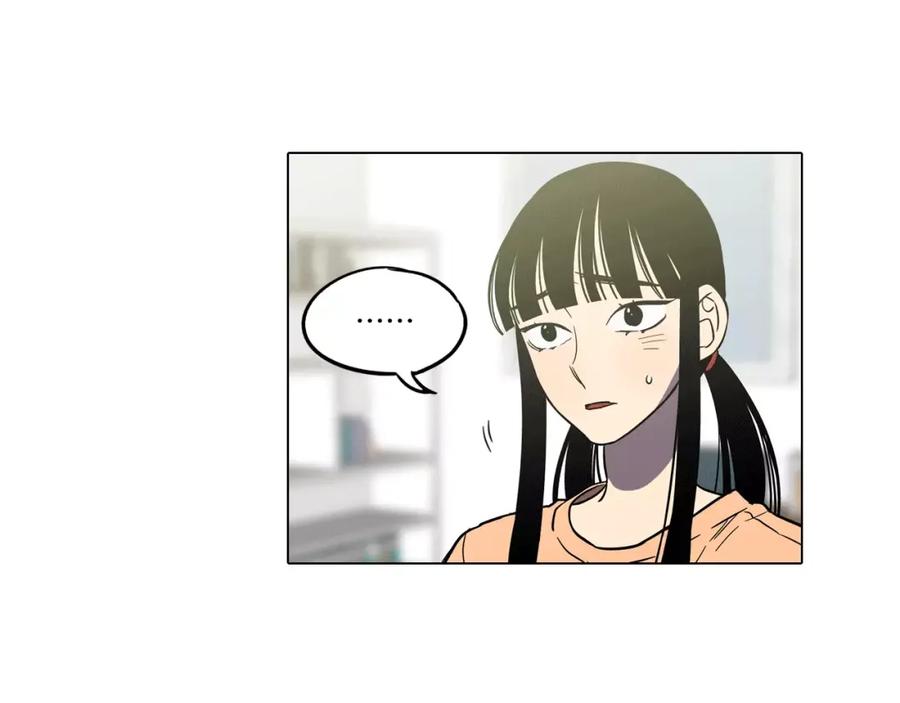 你的血很甜 - 第39话 小布心动了 - 第56张图