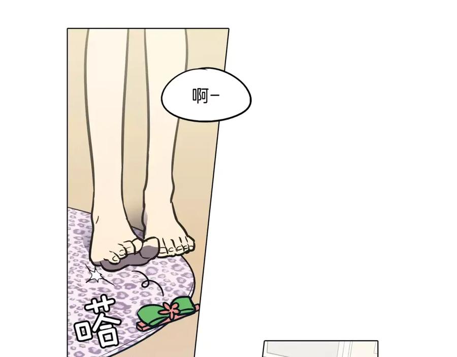 你的血很甜 - 第39话 小布心动了 - 第35张图