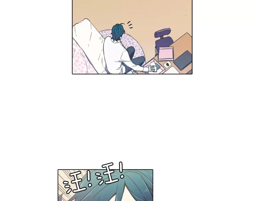 你的血很甜 - 第39话 小布心动了 - 第9张图