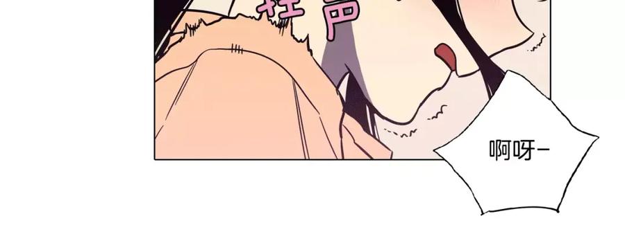 你的血很甜 - 第39话 小布心动了 - 第18张图