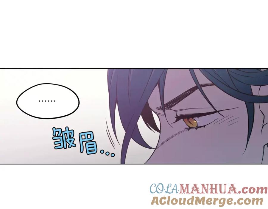 你的血很甜 - 第39话 小布心动了 - 第7张图