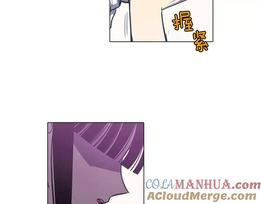 你的血很甜 - 第39话 小布心动了 - 第46张图