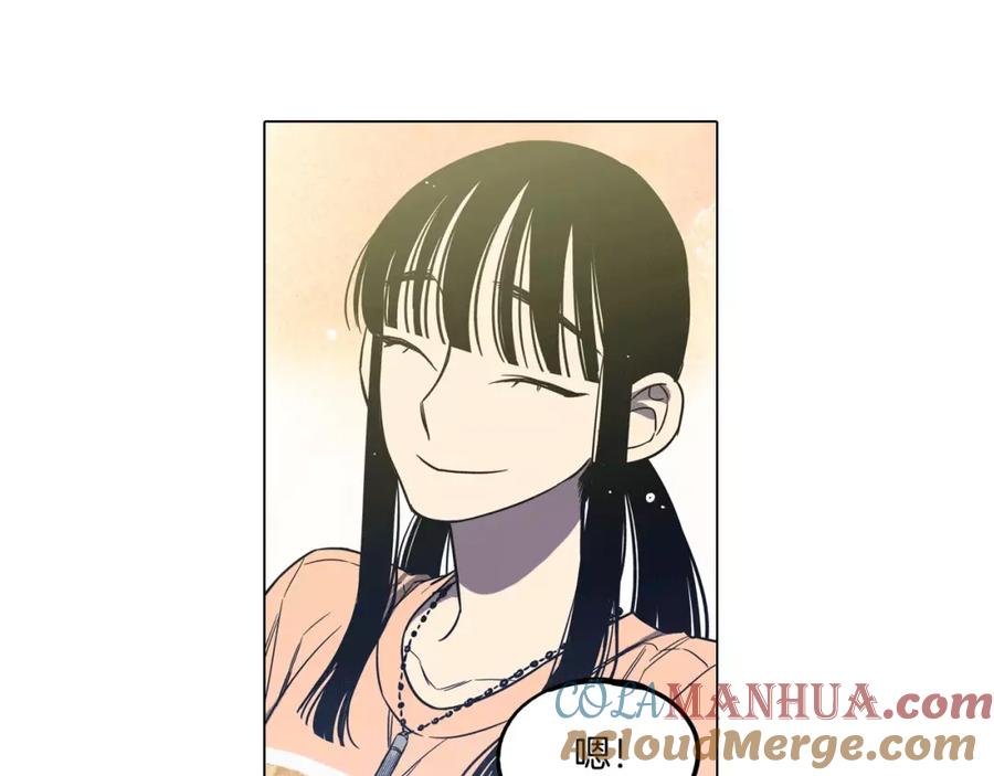 你的血很甜 - 第39话 小布心动了 - 第79张图