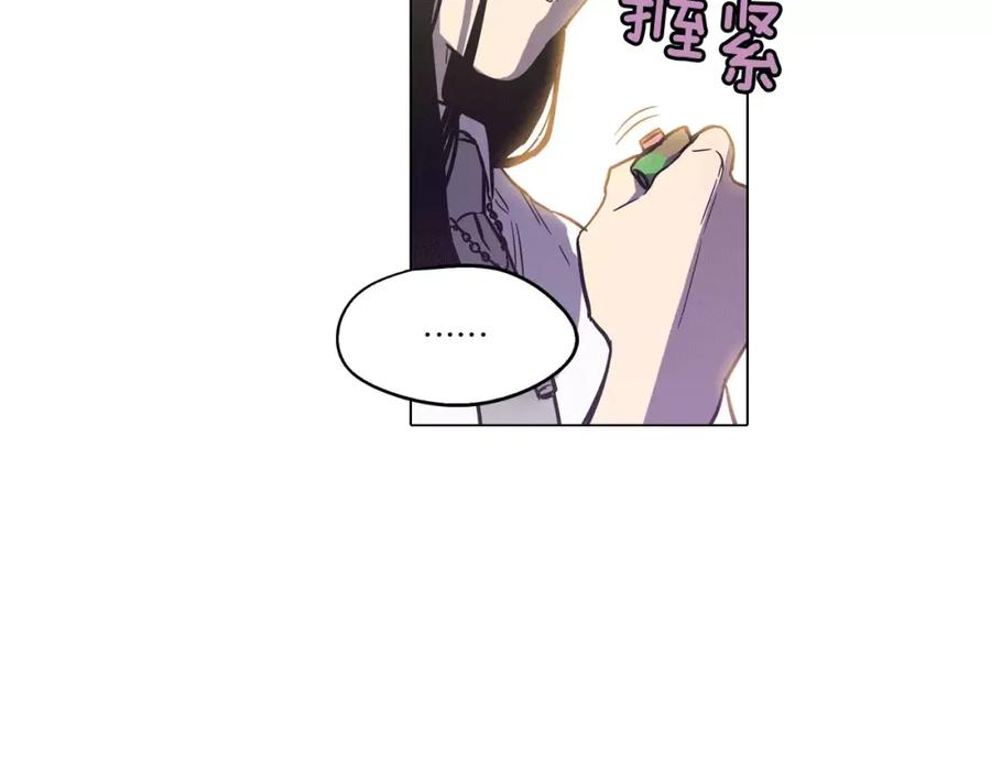 你的血很甜 - 第40话 我不要任人欺负！ - 第123张图