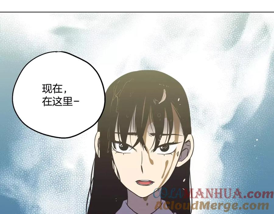 你的血很甜 - 第40话 我不要任人欺负！ - 第89张图