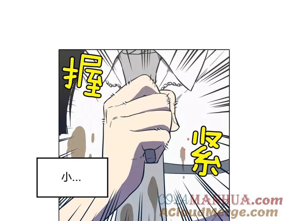 你的血很甜 - 第40话 我不要任人欺负！ - 第69张图