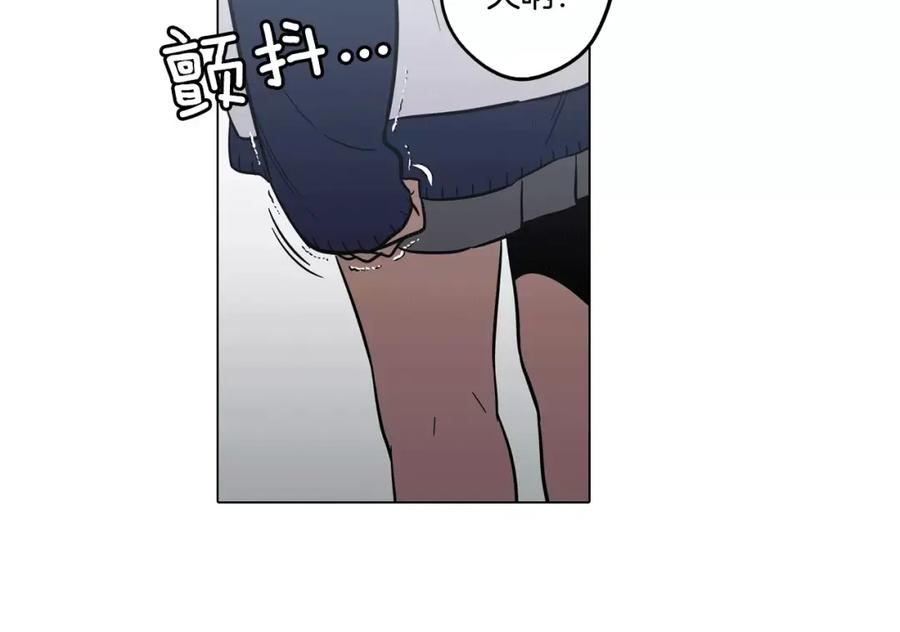 你的血很甜 - 第40话 我不要任人欺负！ - 第23张图