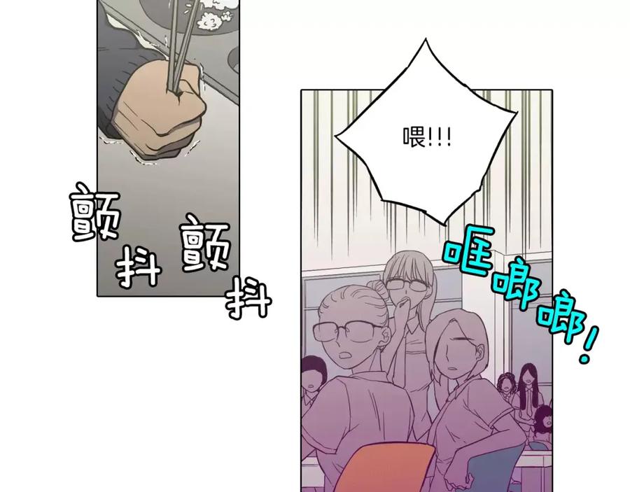 你的血很甜 - 第40话 我不要任人欺负！ - 第39张图