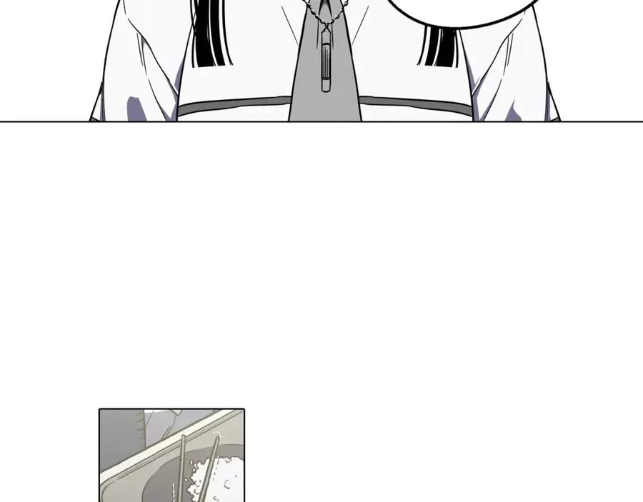 你的血很甜 - 第40话 我不要任人欺负！ - 第38张图