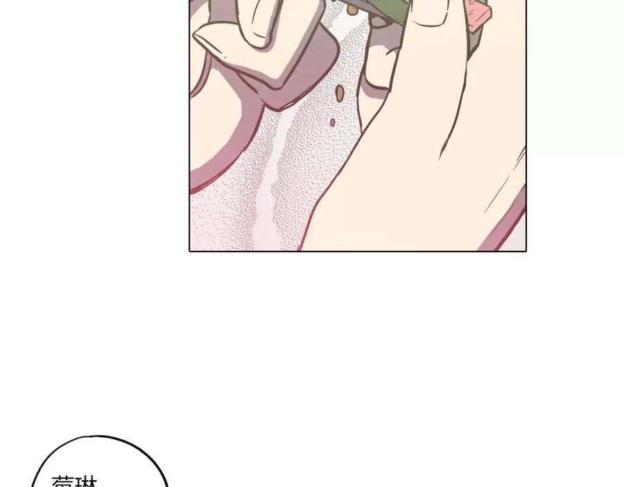 你的血很甜 - 第40话 我不要任人欺负！ - 第116张图