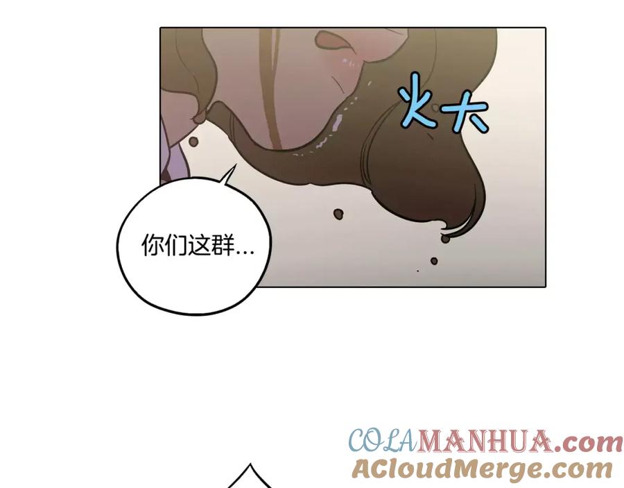 你的血很甜 - 第40话 我不要任人欺负！ - 第105张图