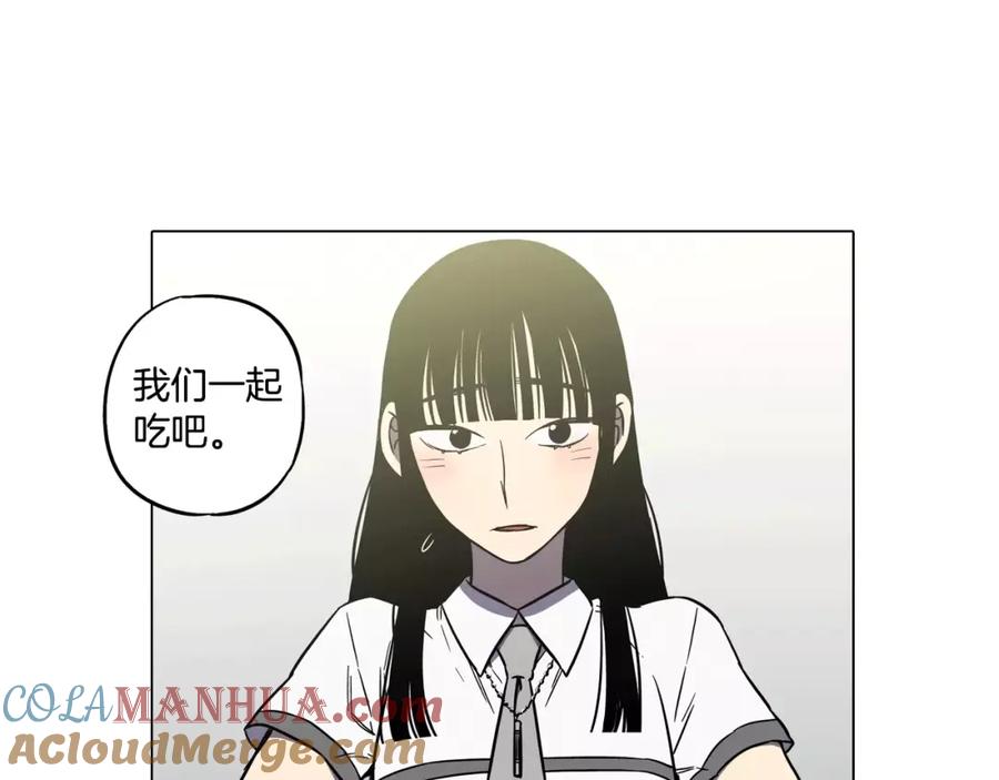 你的血很甜 - 第40话 我不要任人欺负！ - 第33张图