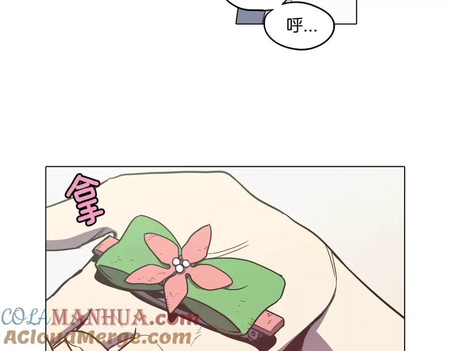 你的血很甜 - 第40话 我不要任人欺负！ - 第53张图