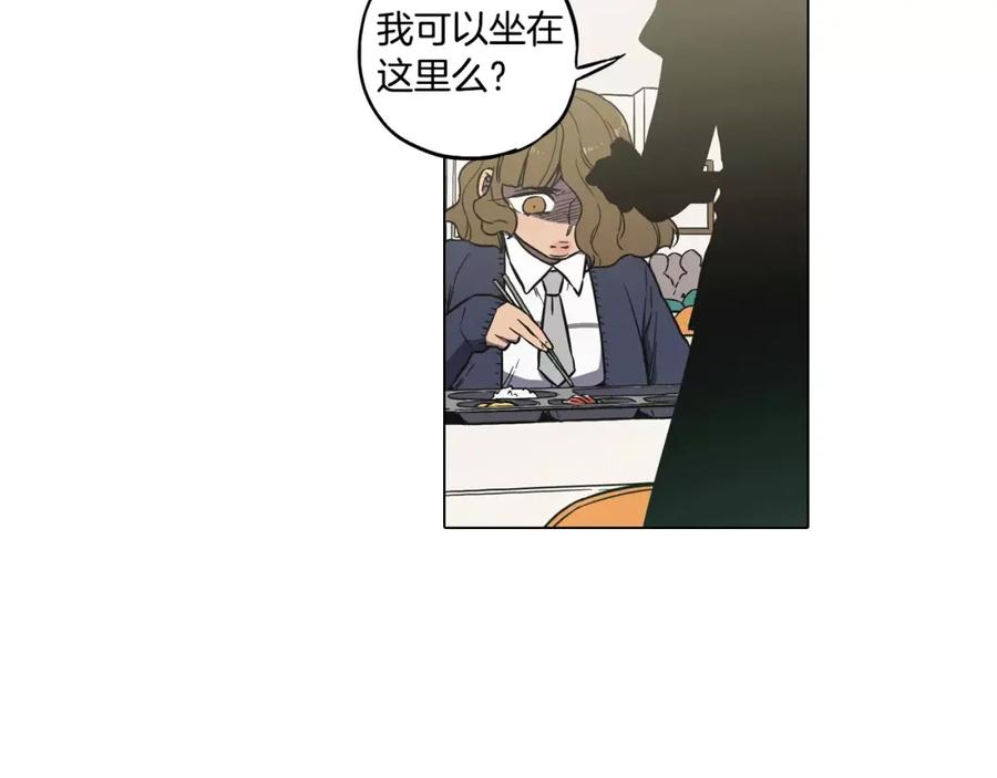 你的血很甜 - 第40话 我不要任人欺负！ - 第32张图